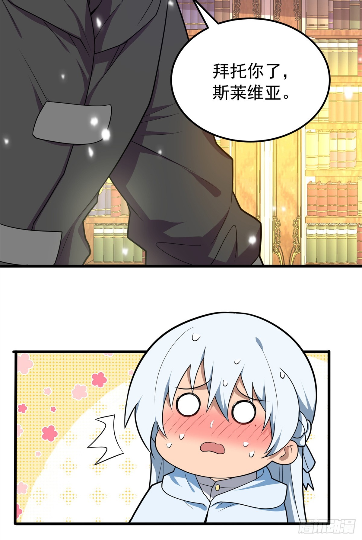第 38 页