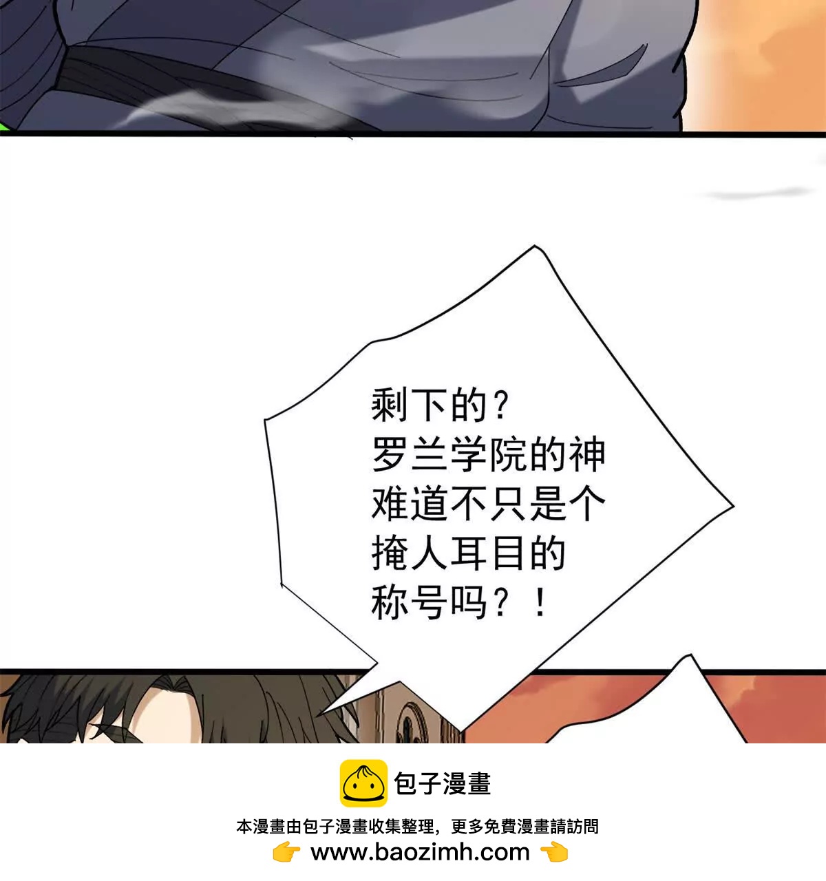 第 100 页