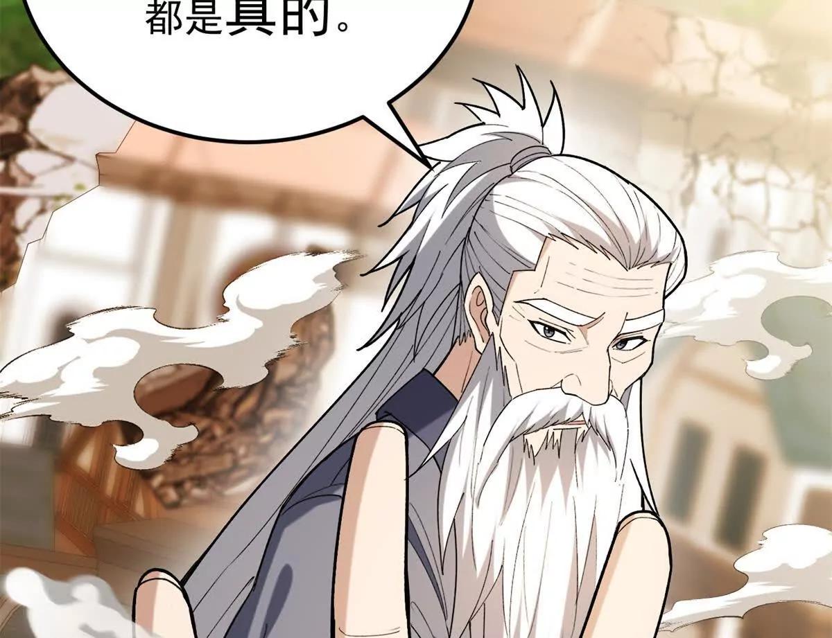 第 103 页