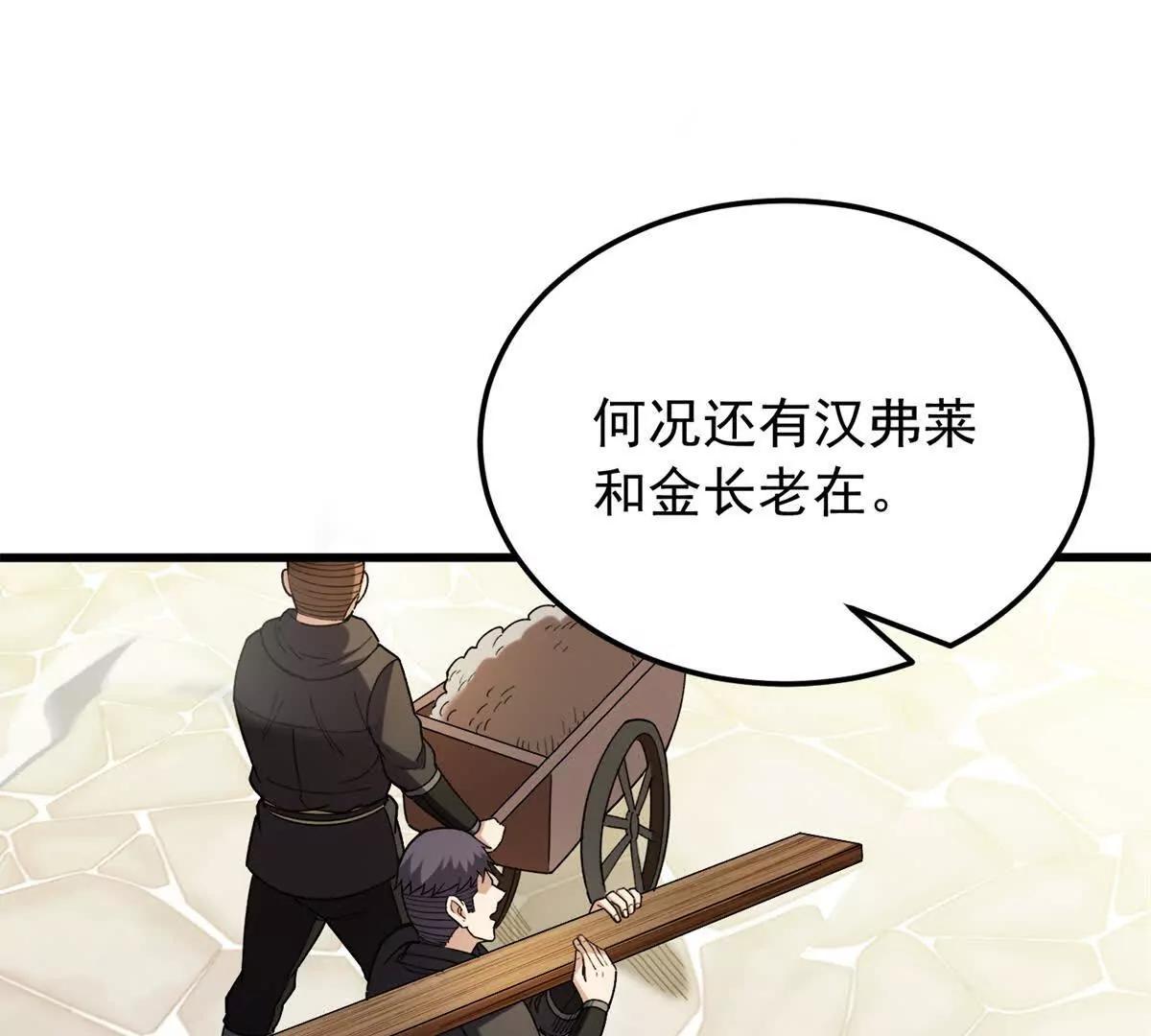第 74 页