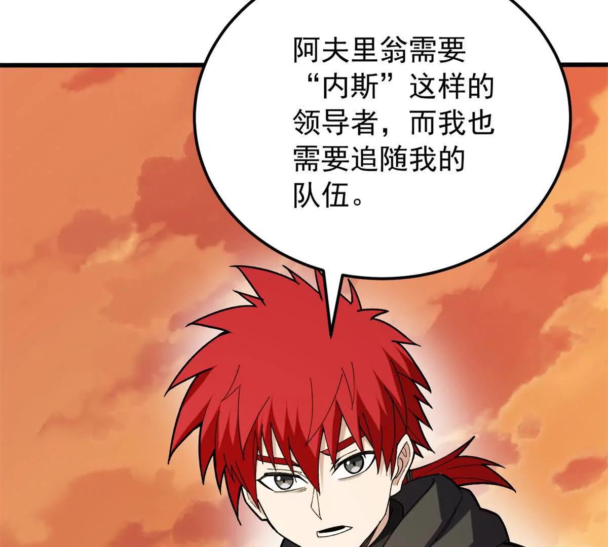 第 84 页