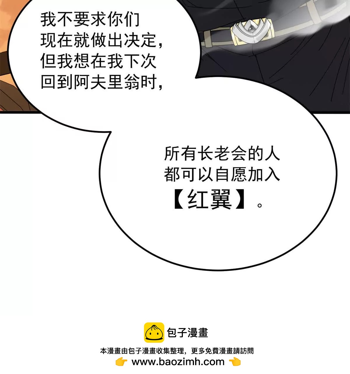 第 86 页