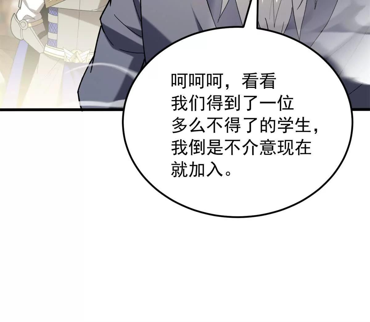 第 89 页