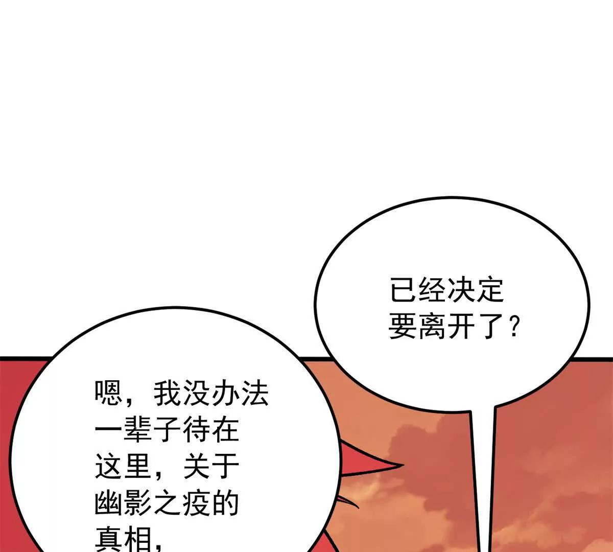 第 90 页