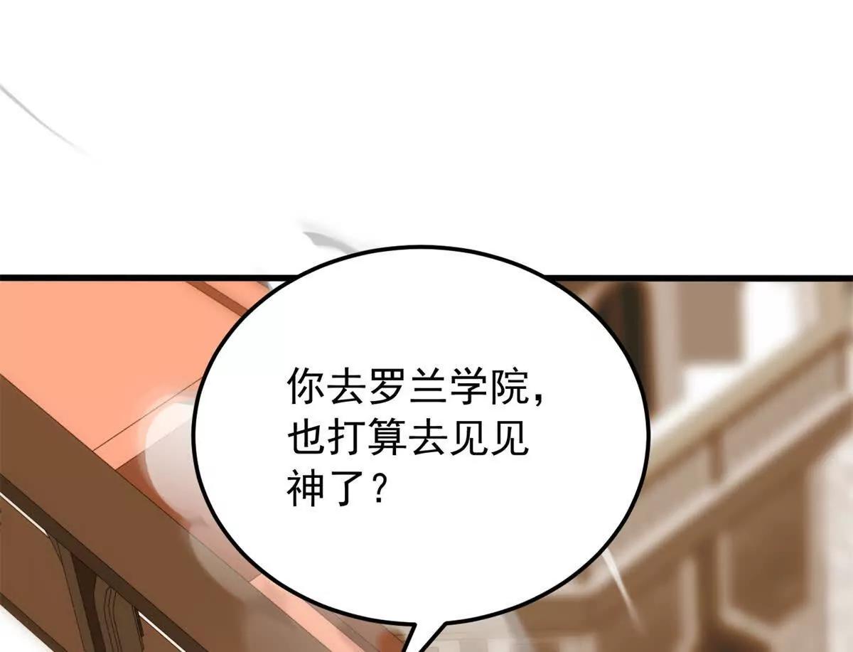 第 93 页