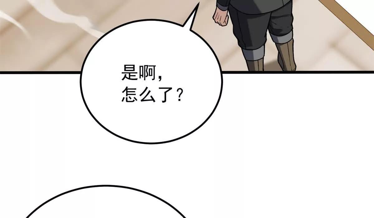 第 95 页