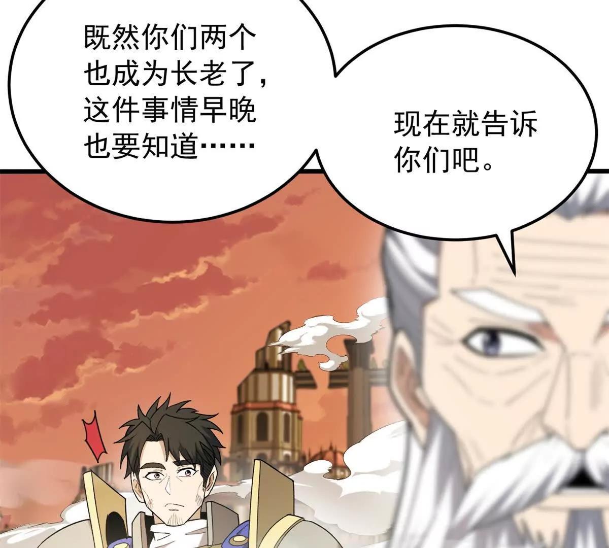 第 96 页