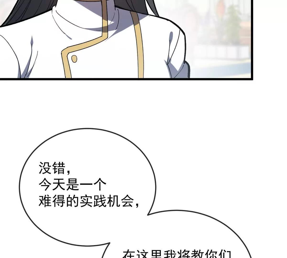 第 103 页