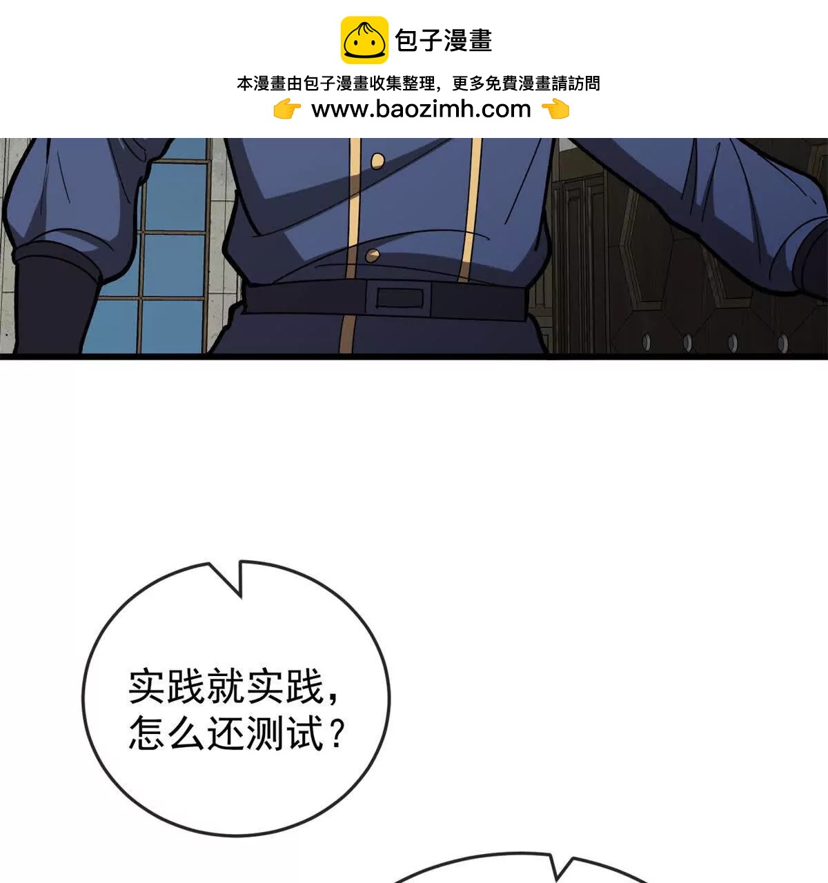 第 82 页