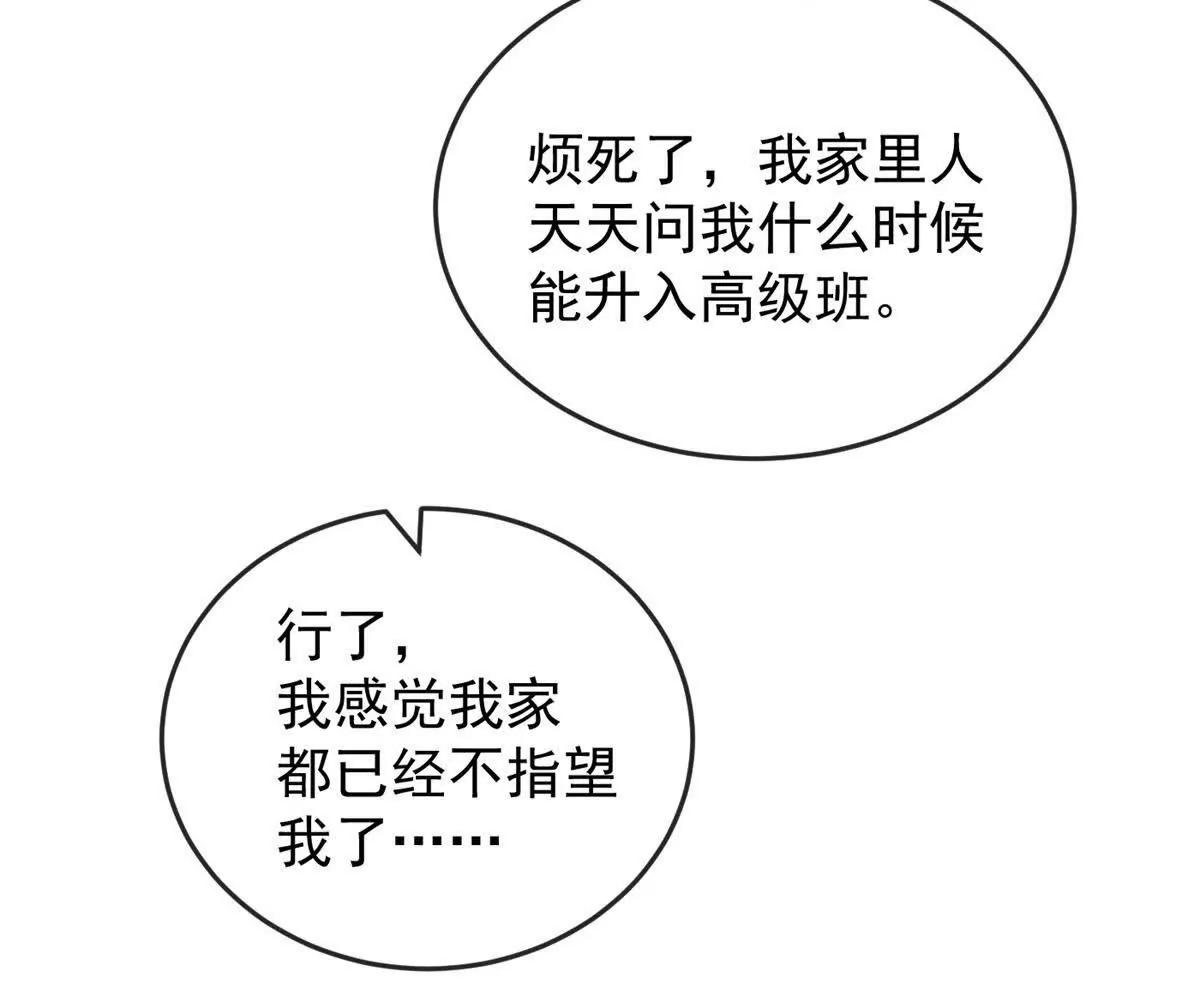 第 83 页