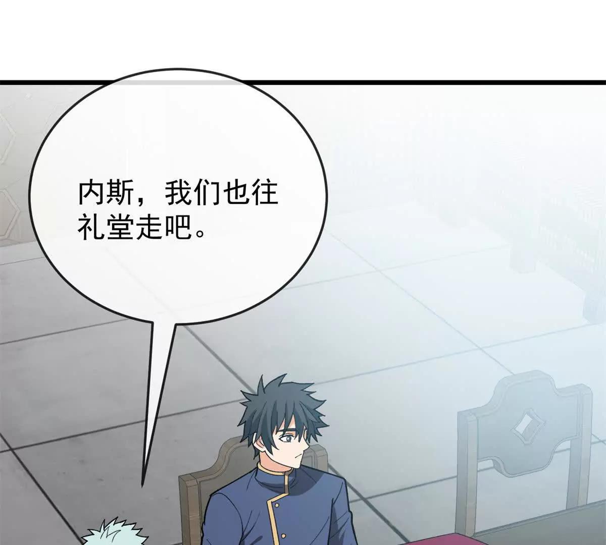 第 84 页