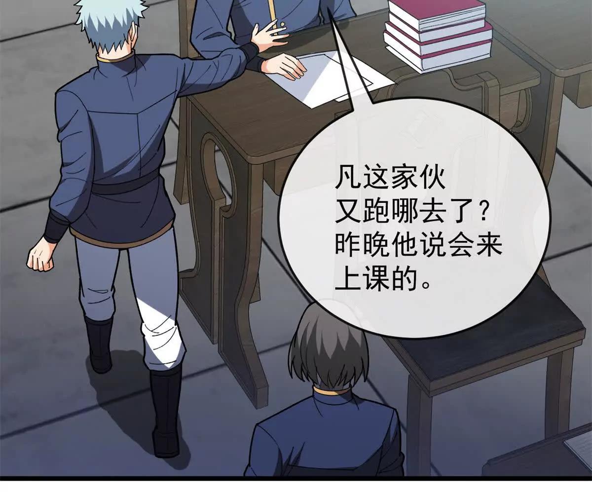 第 85 页