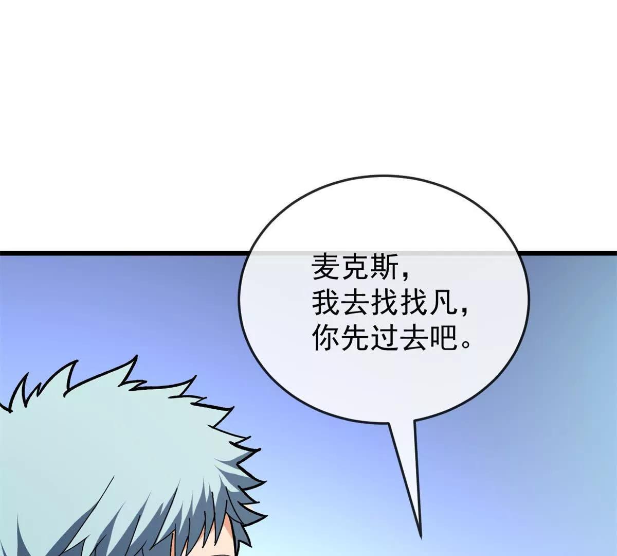 第 86 页
