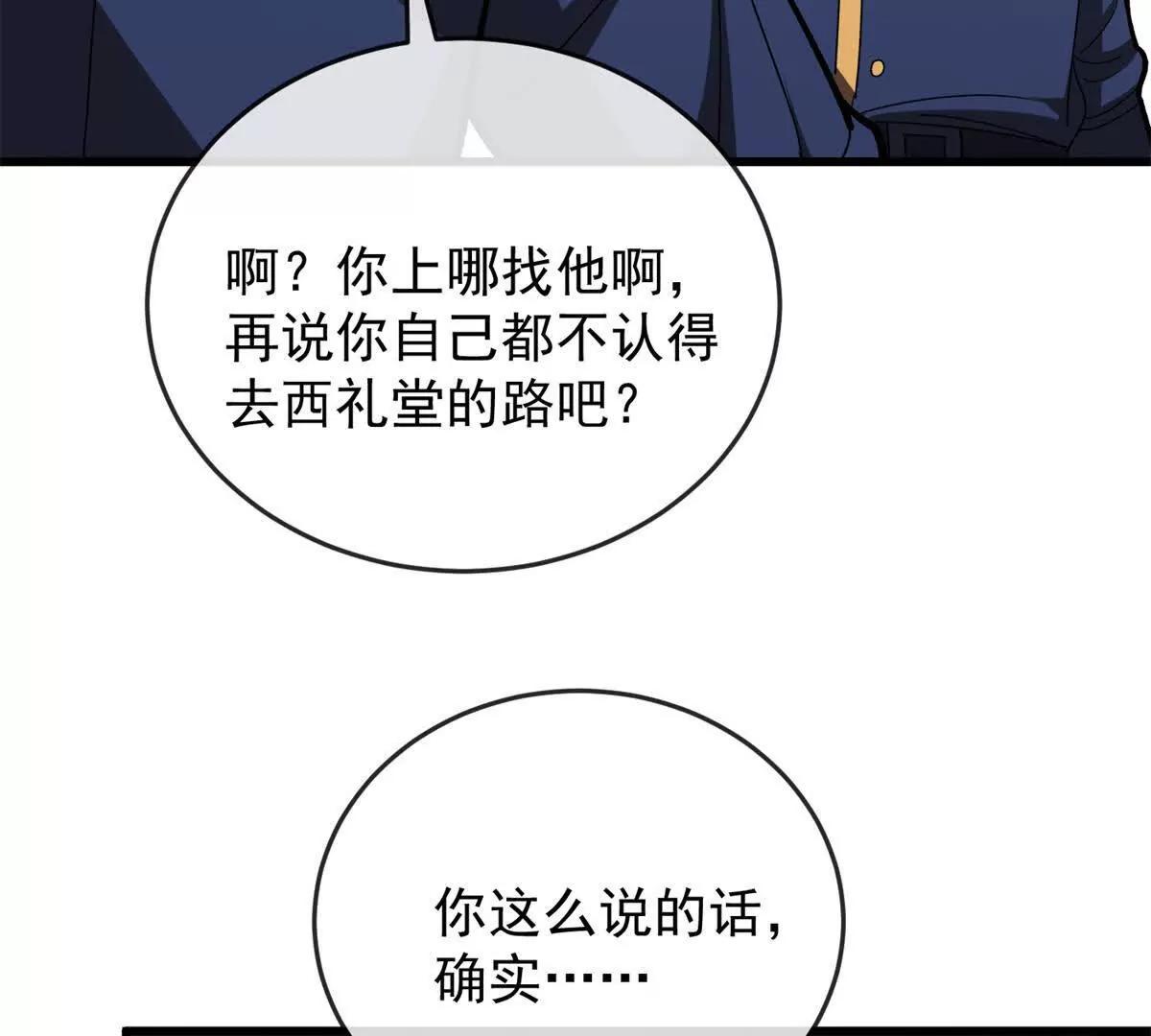 第 88 页