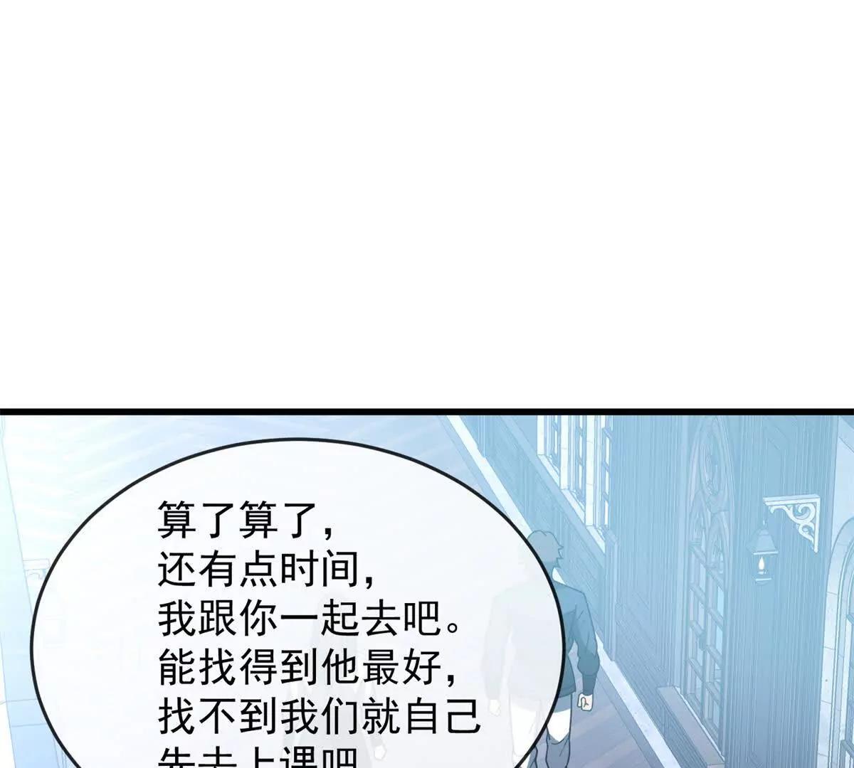 第 90 页