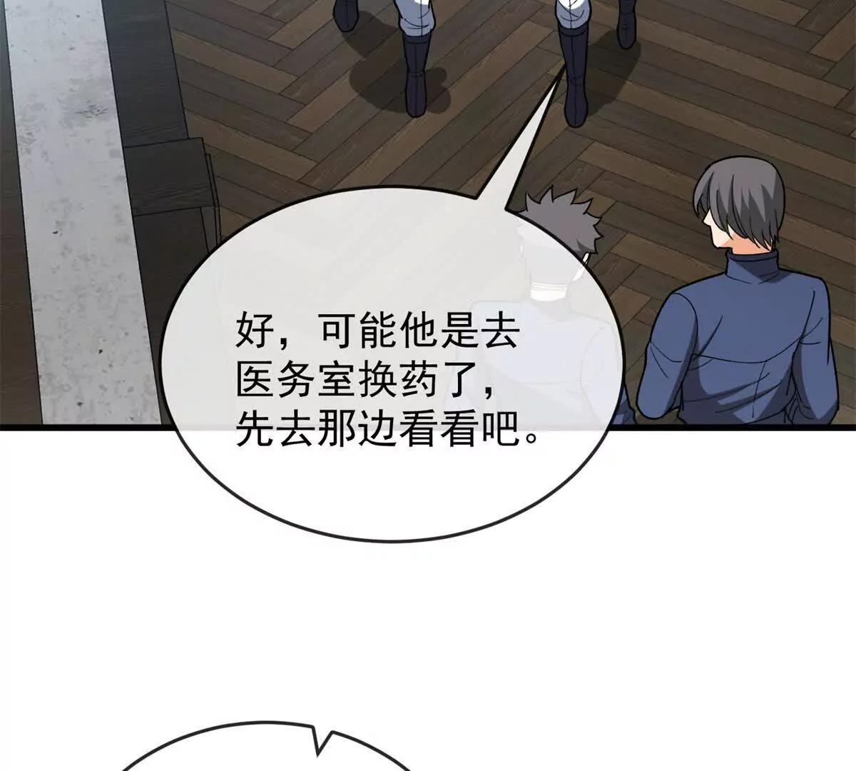 第 92 页