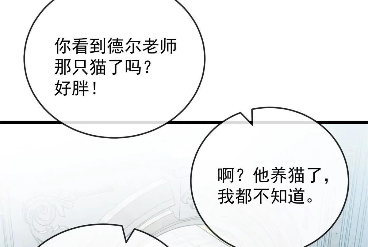 第 93 页