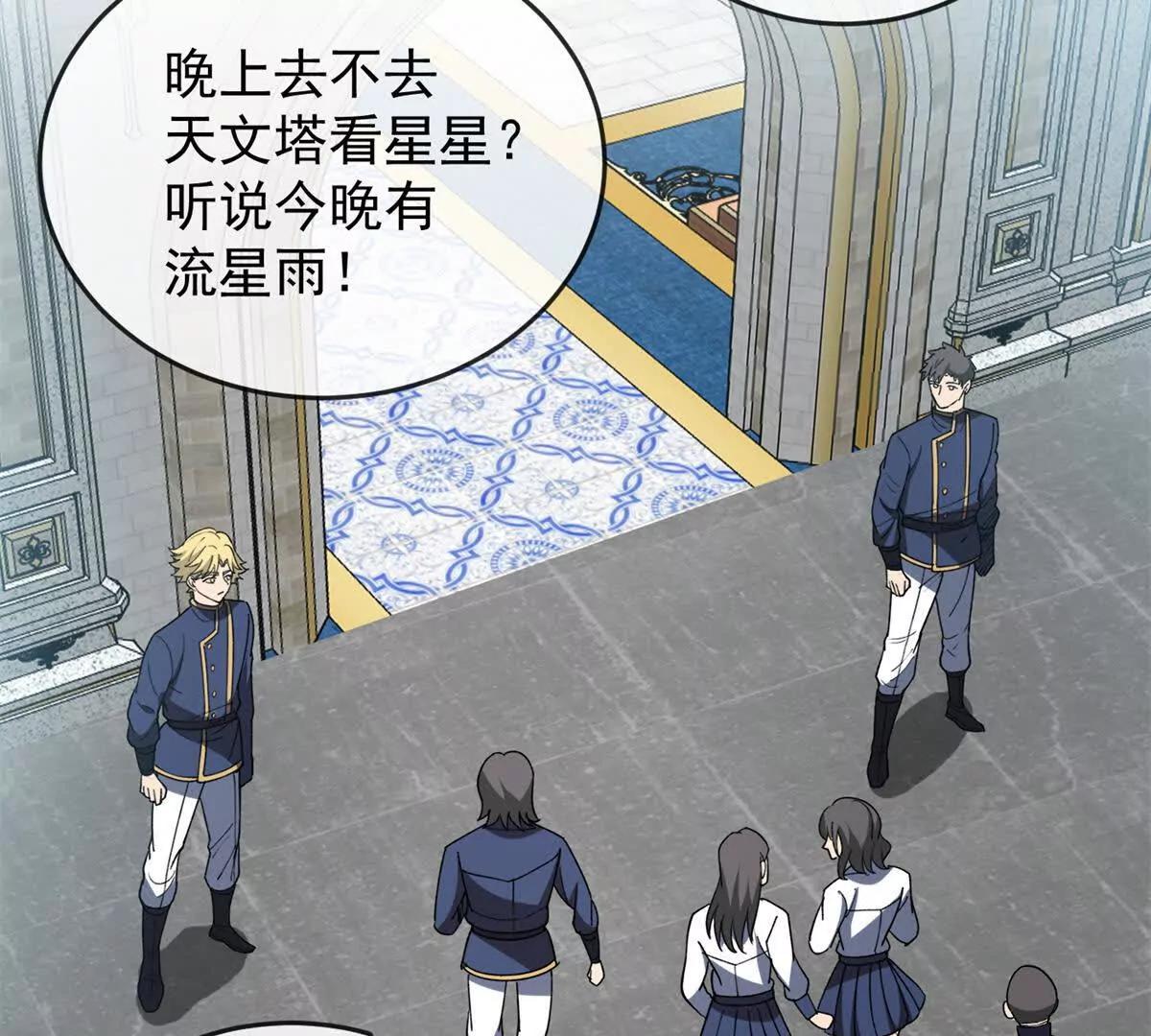 第 94 页