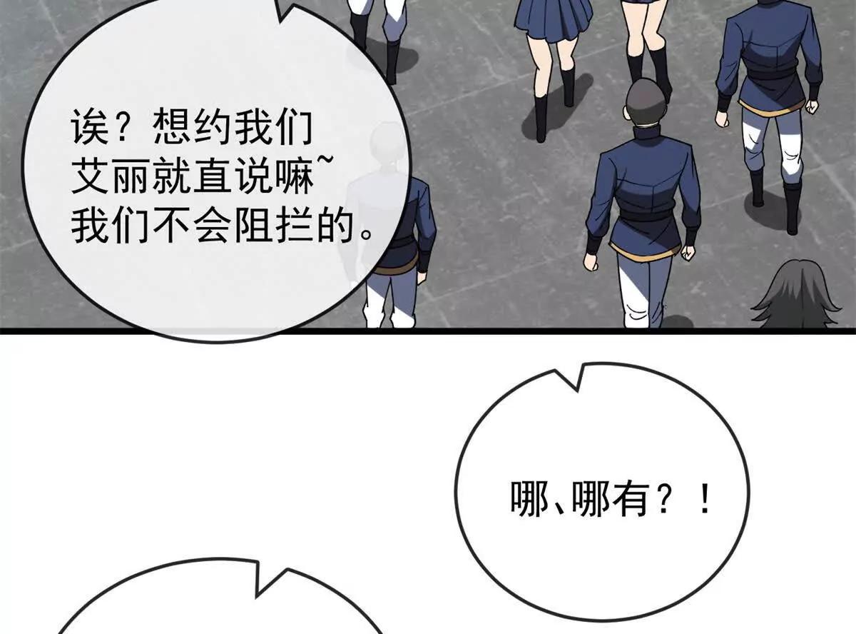第 95 页