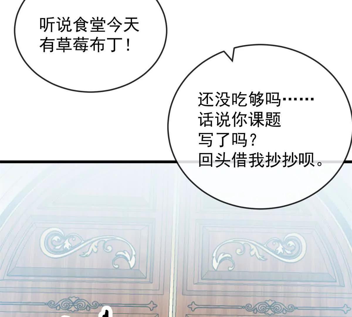第 96 页