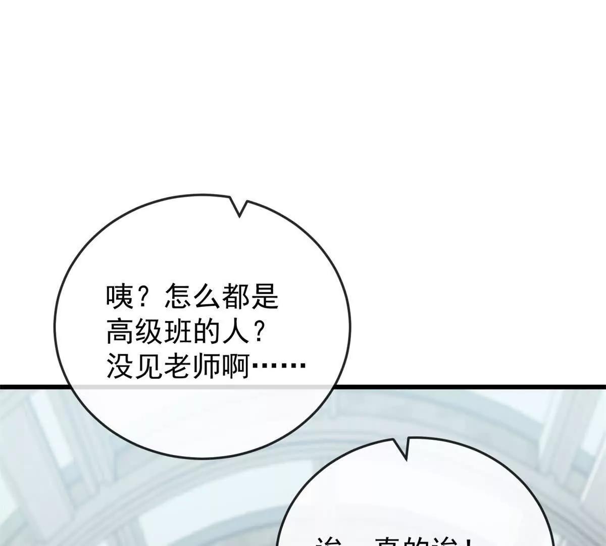 第 99 页