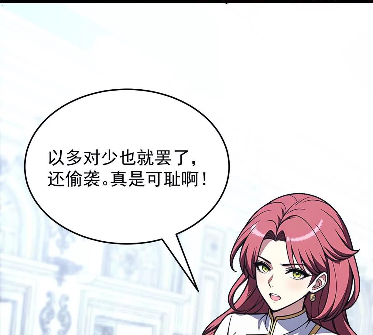 第 76 页