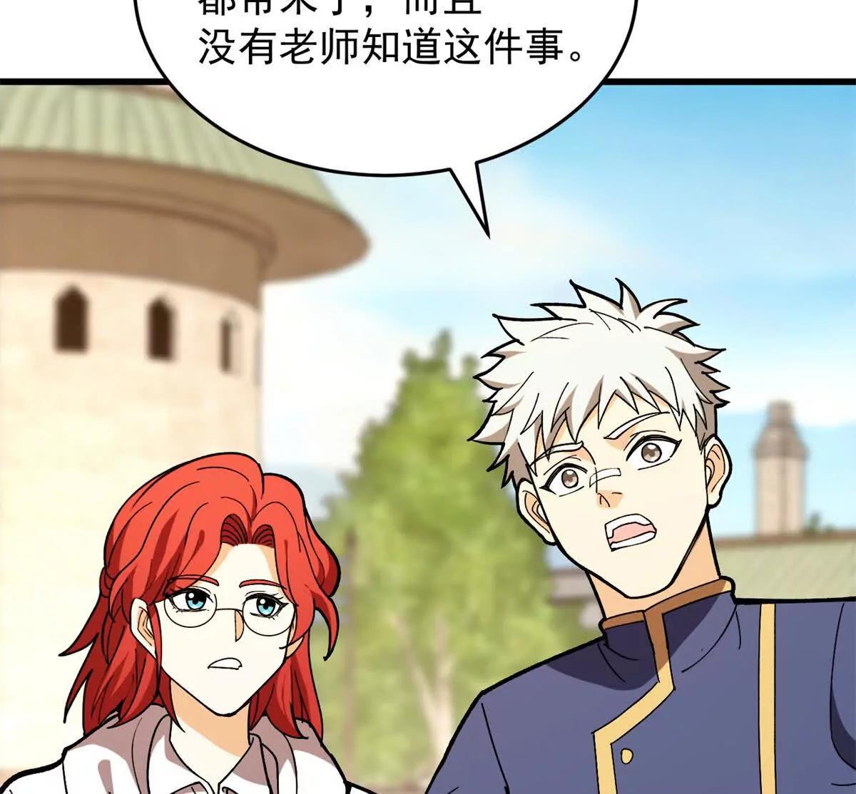 第 83 页
