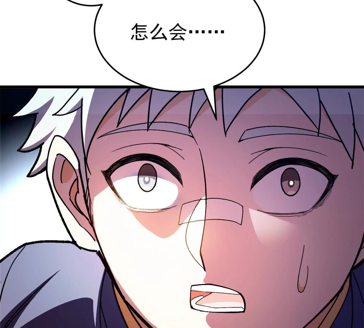 第 85 页