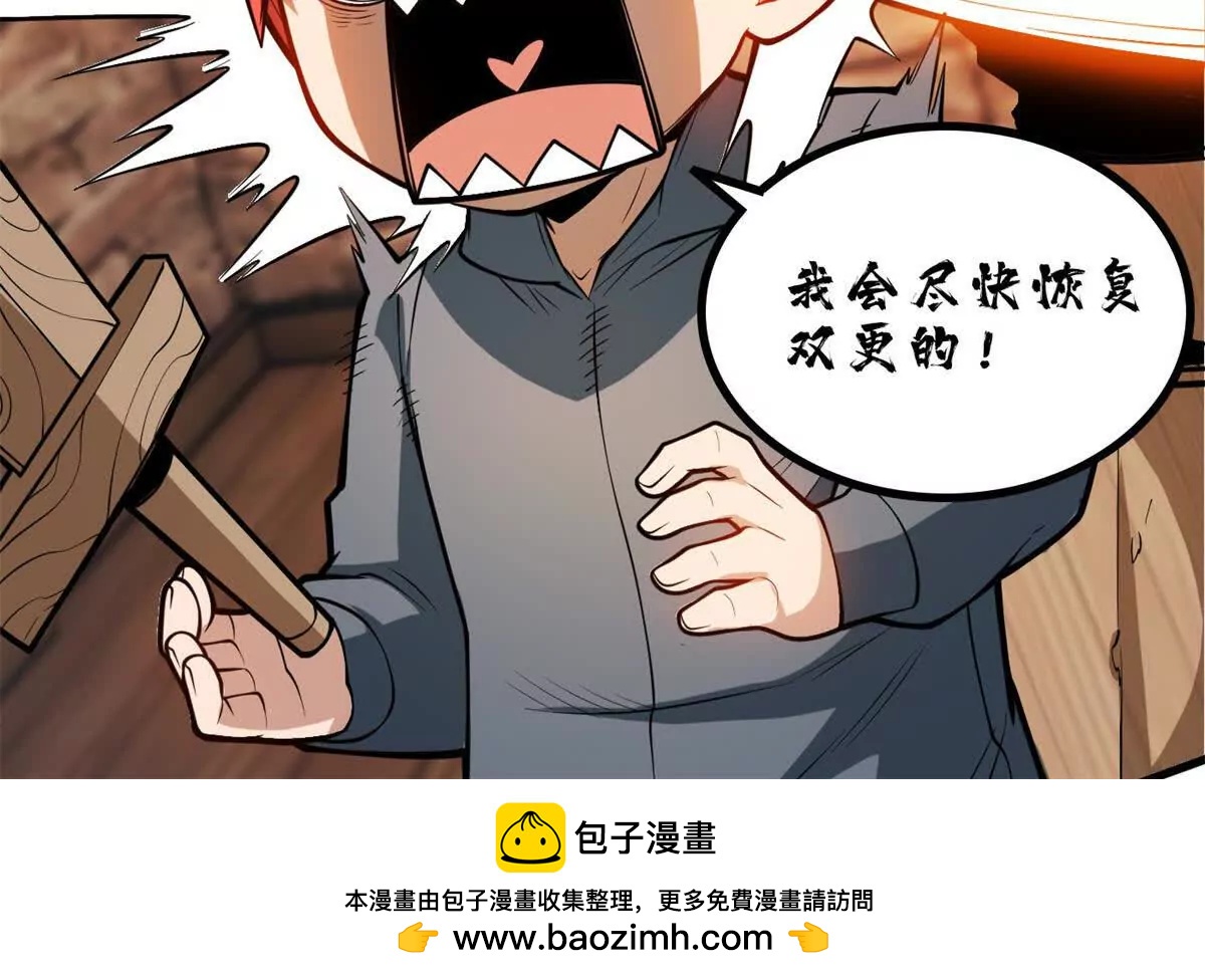 第 92 页