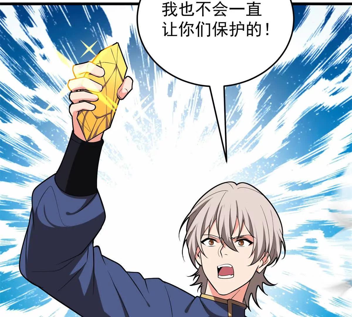 第 73 页