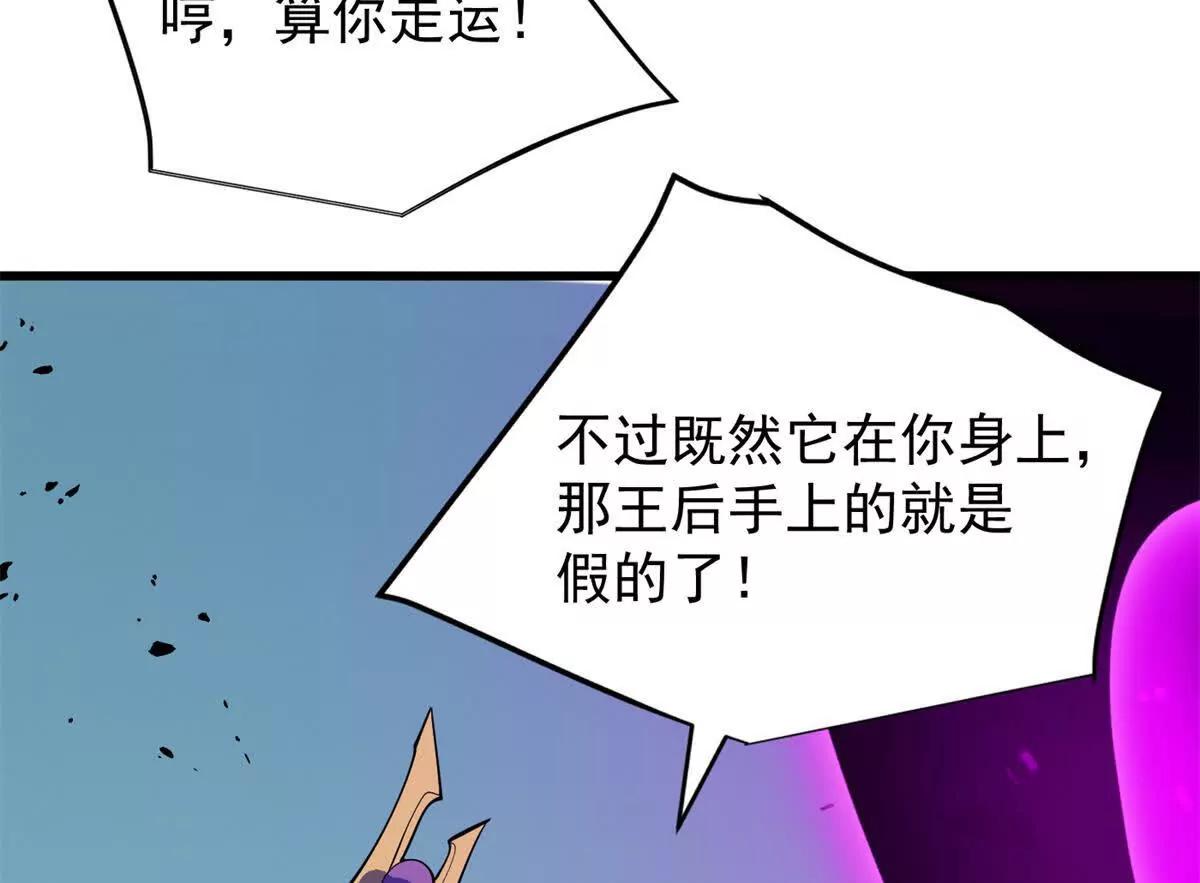 第 80 页
