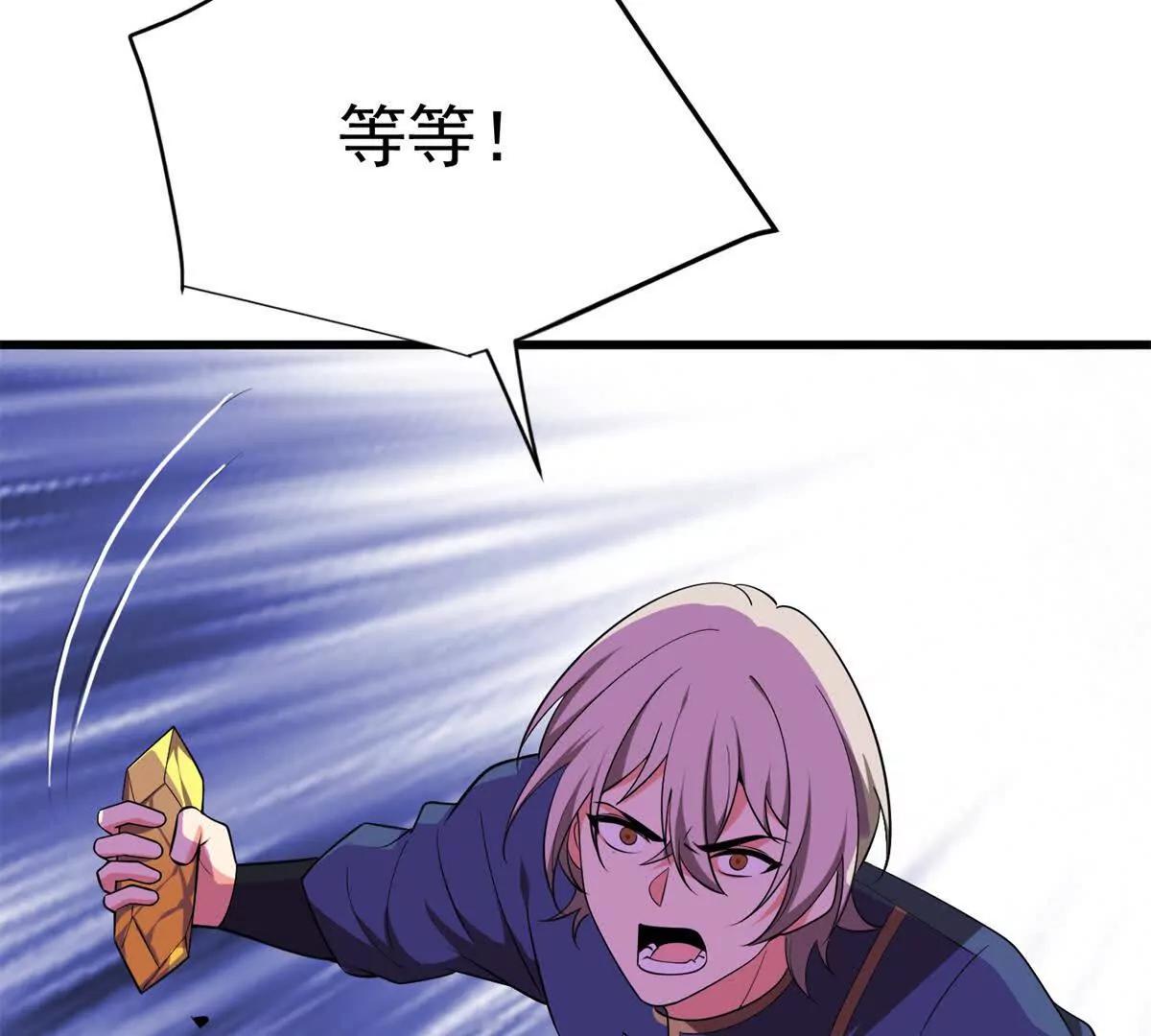 第 87 页