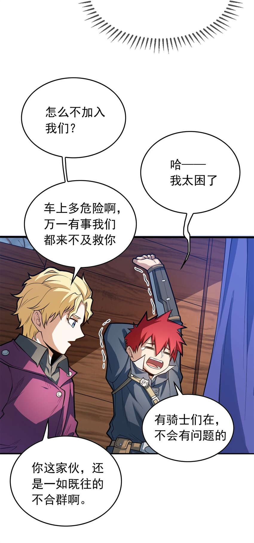 第 33 页
