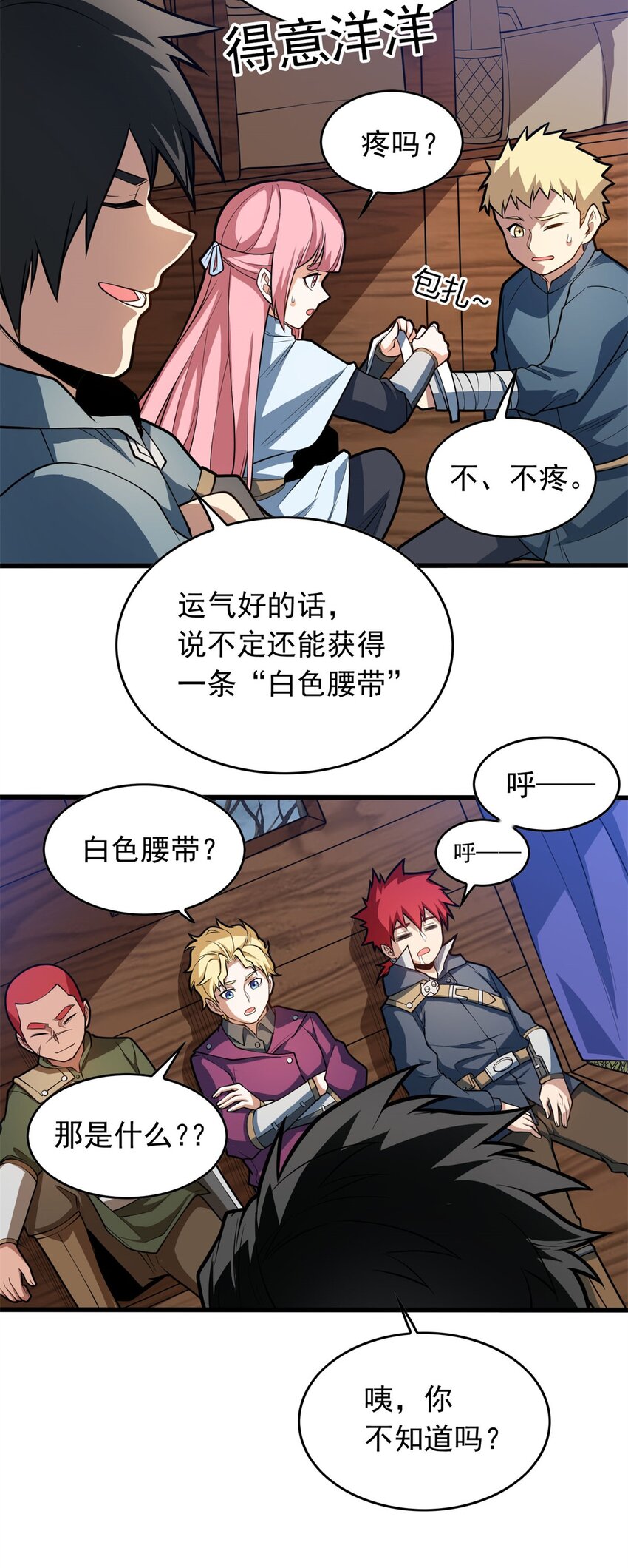 第 36 页