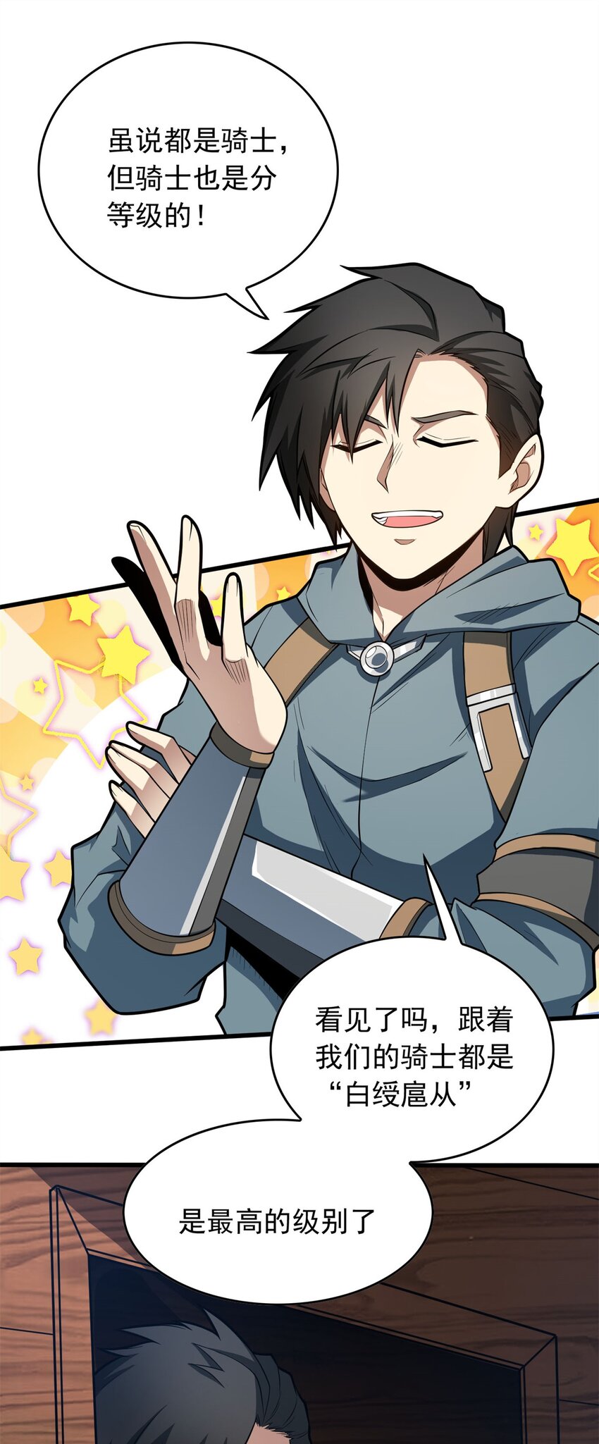 第 37 页