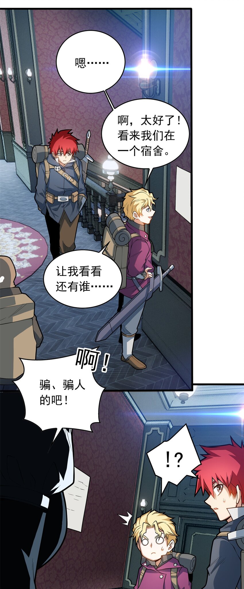 第 29 页