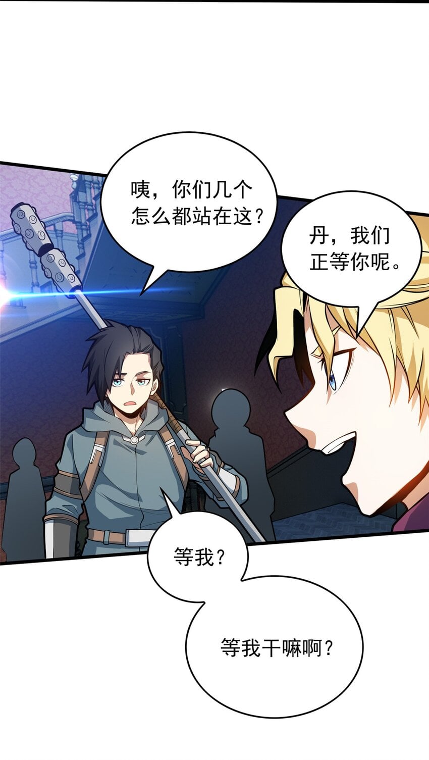 第 39 页