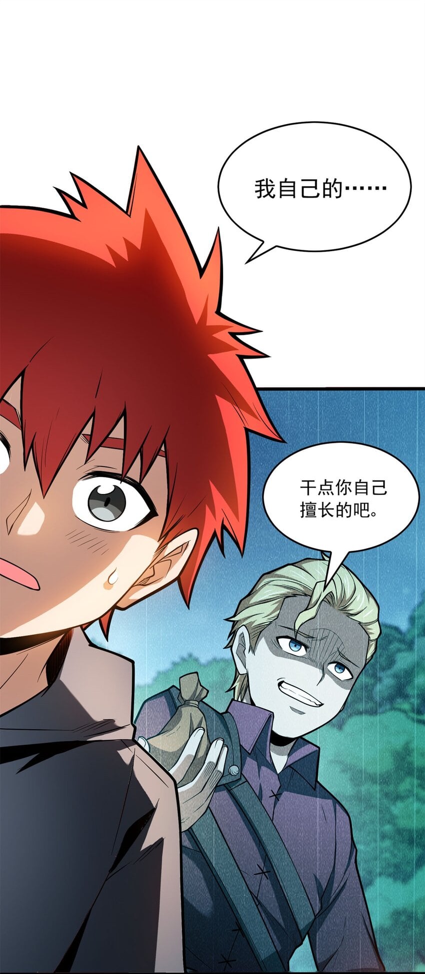 第 32 页