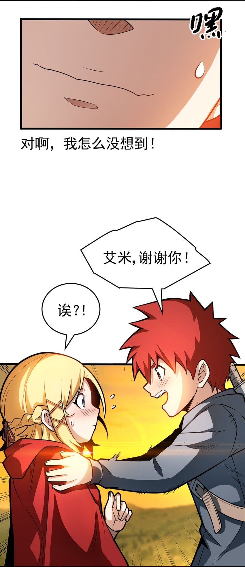 第 33 页