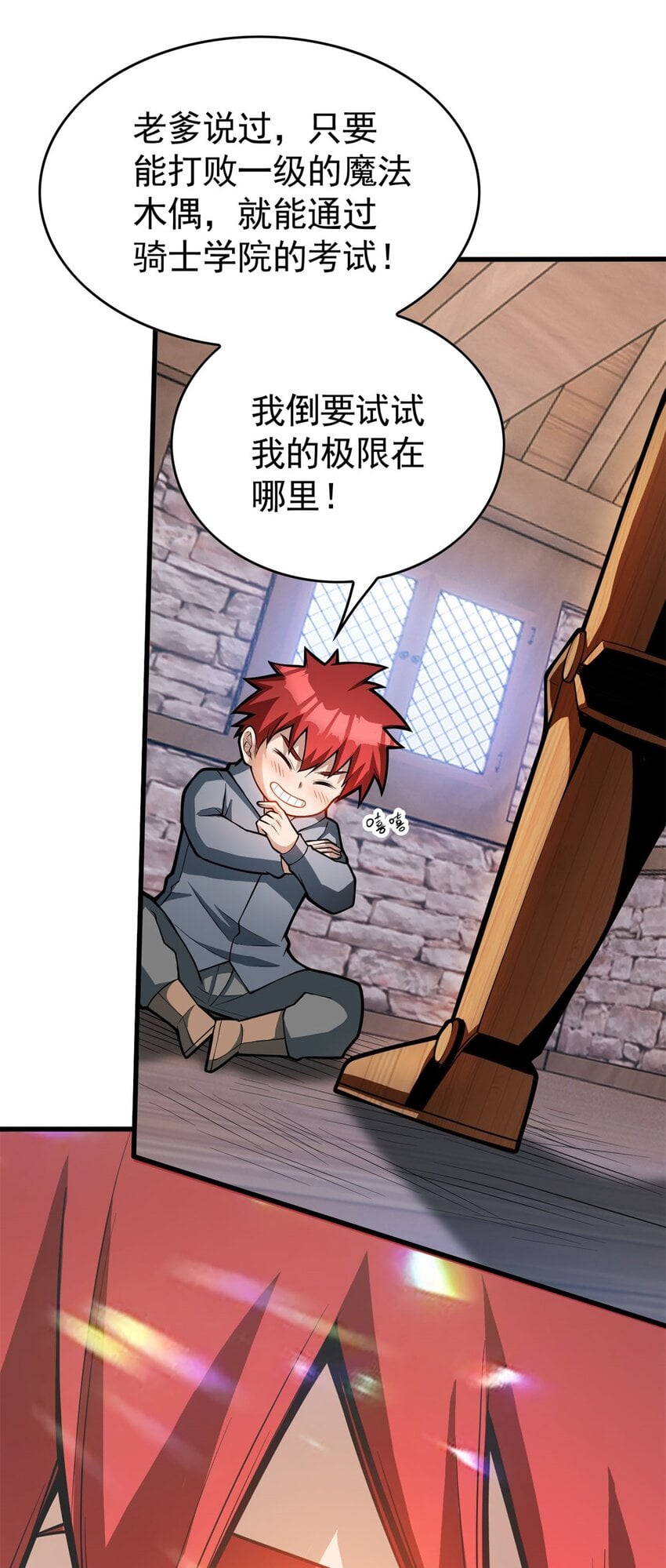 第 45 页