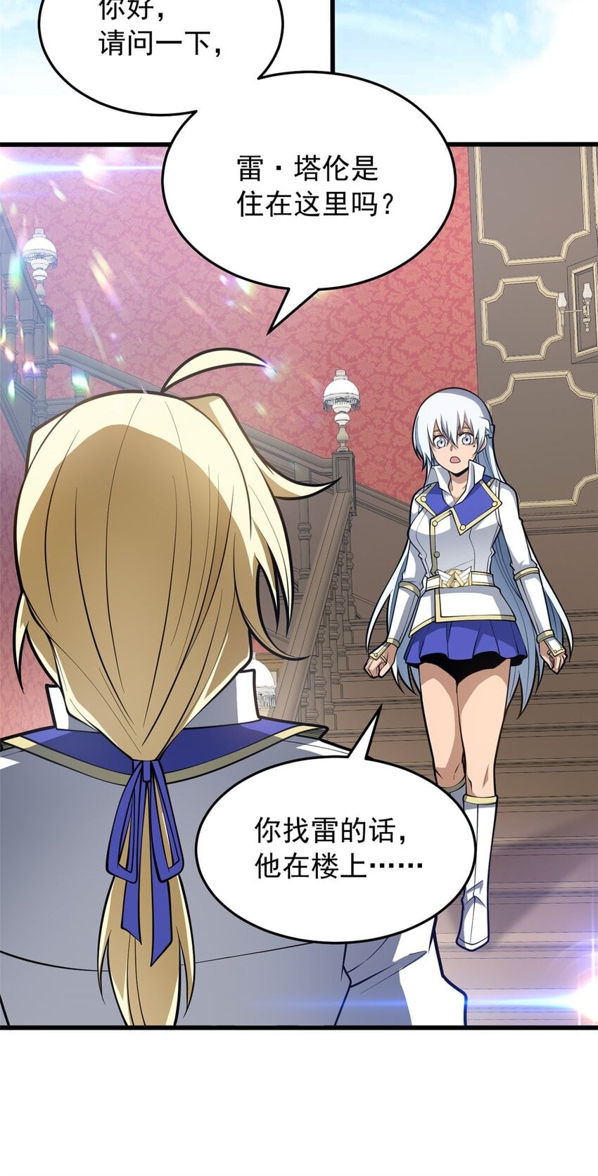 第 45 页