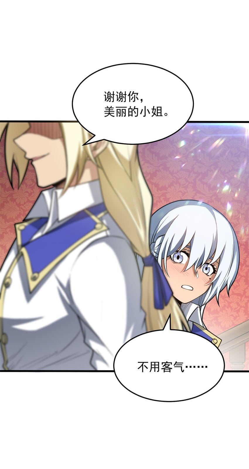 第 46 页