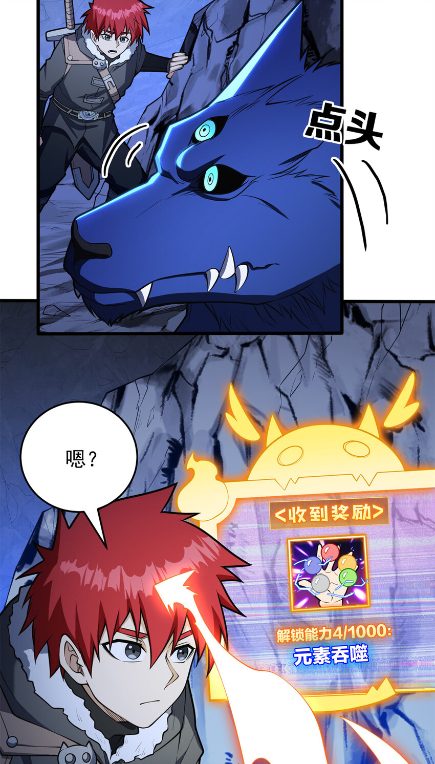 第 38 页