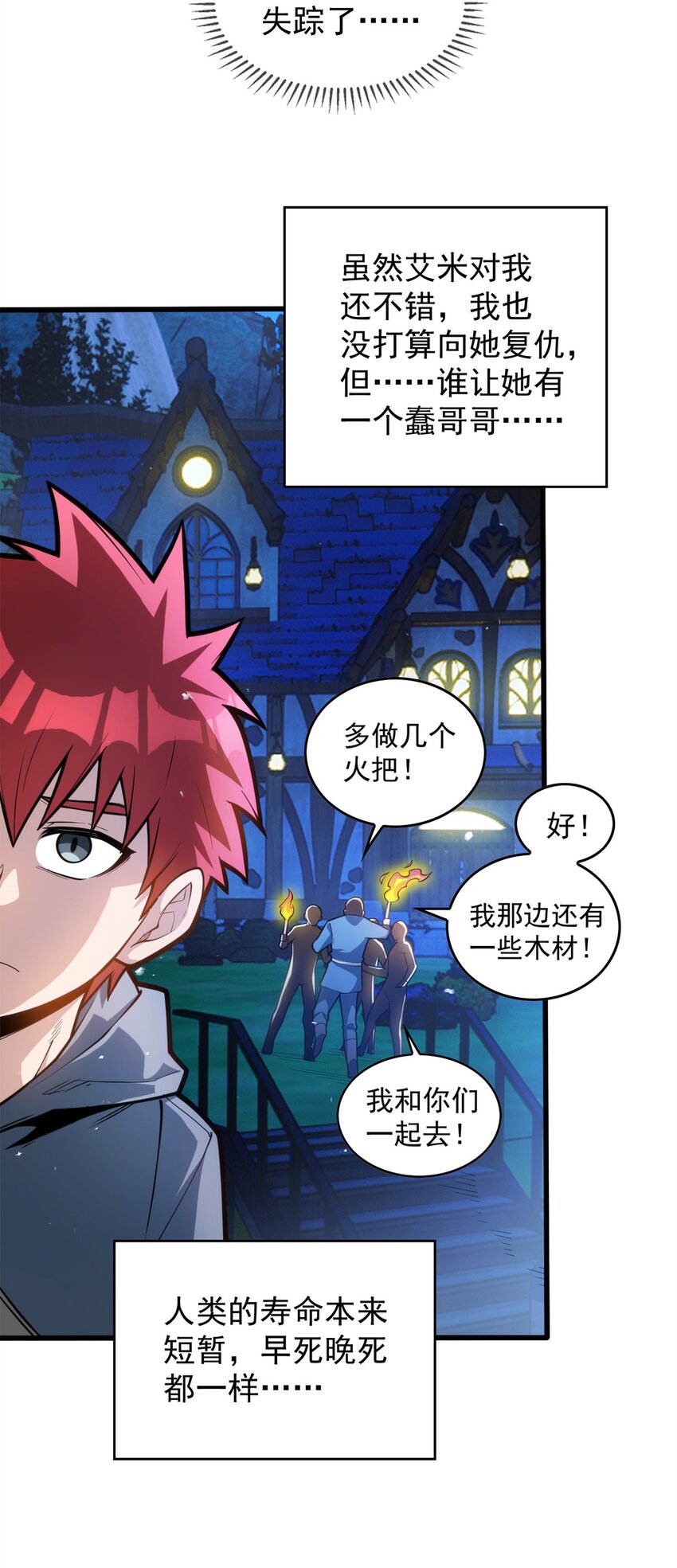 第 26 页