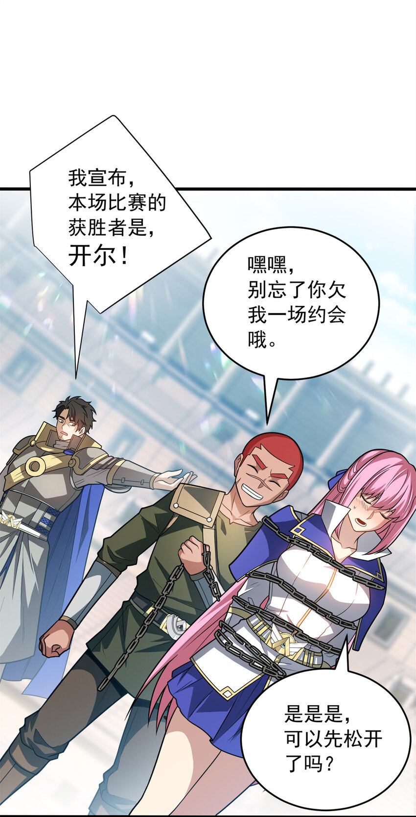 第 34 页