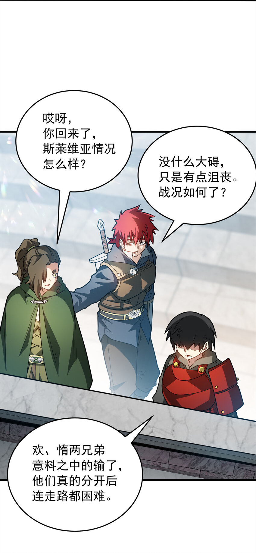 第 38 页