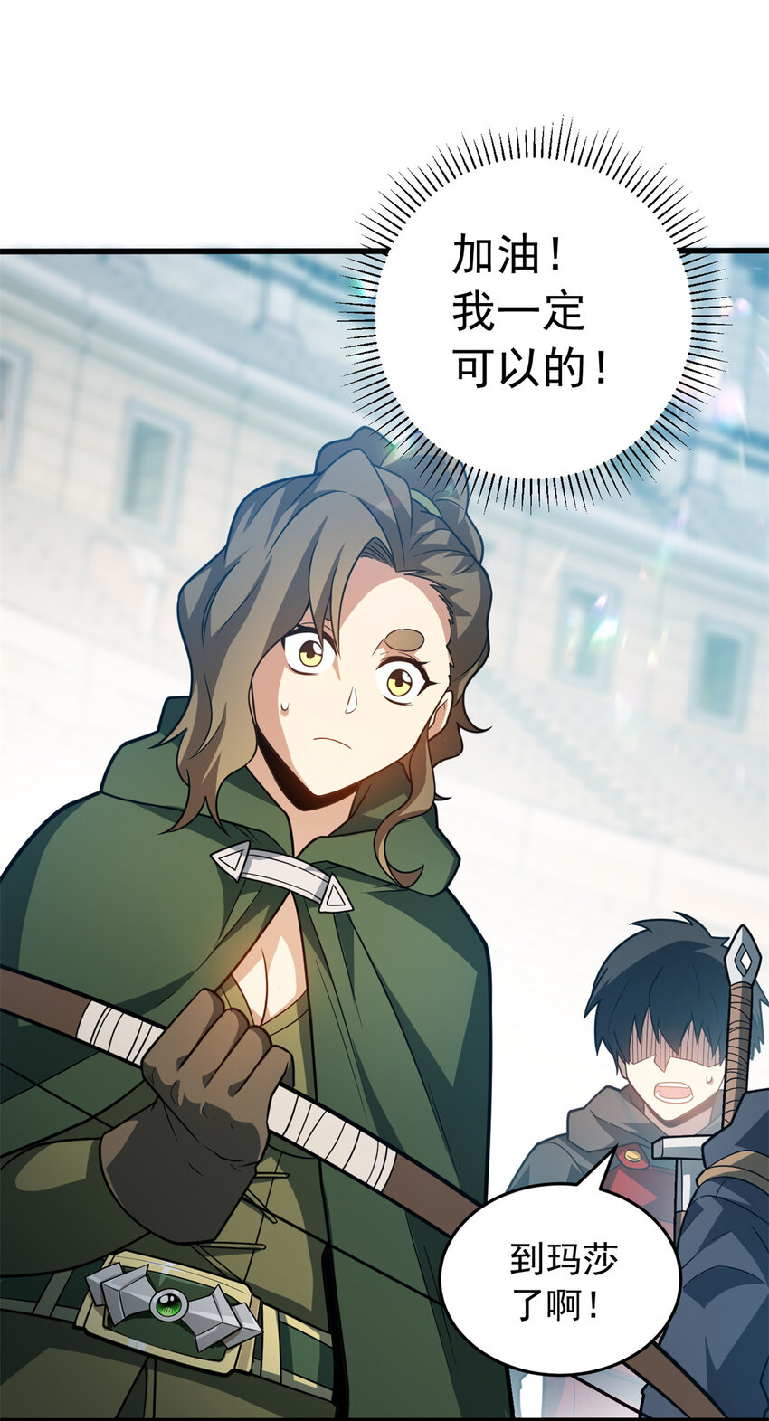 第 38 页