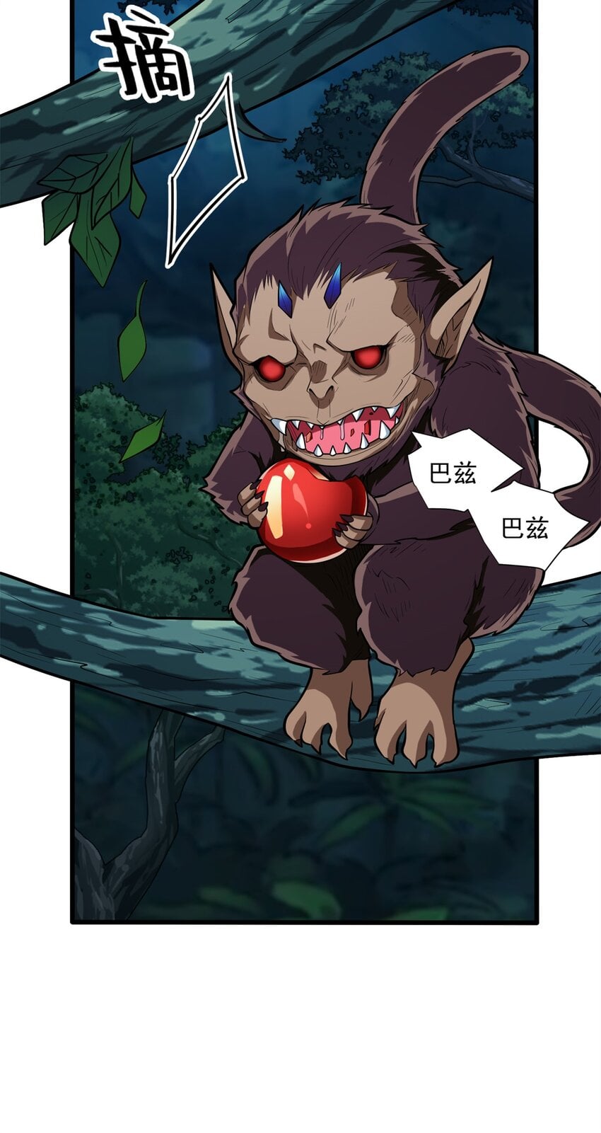 第 20 页