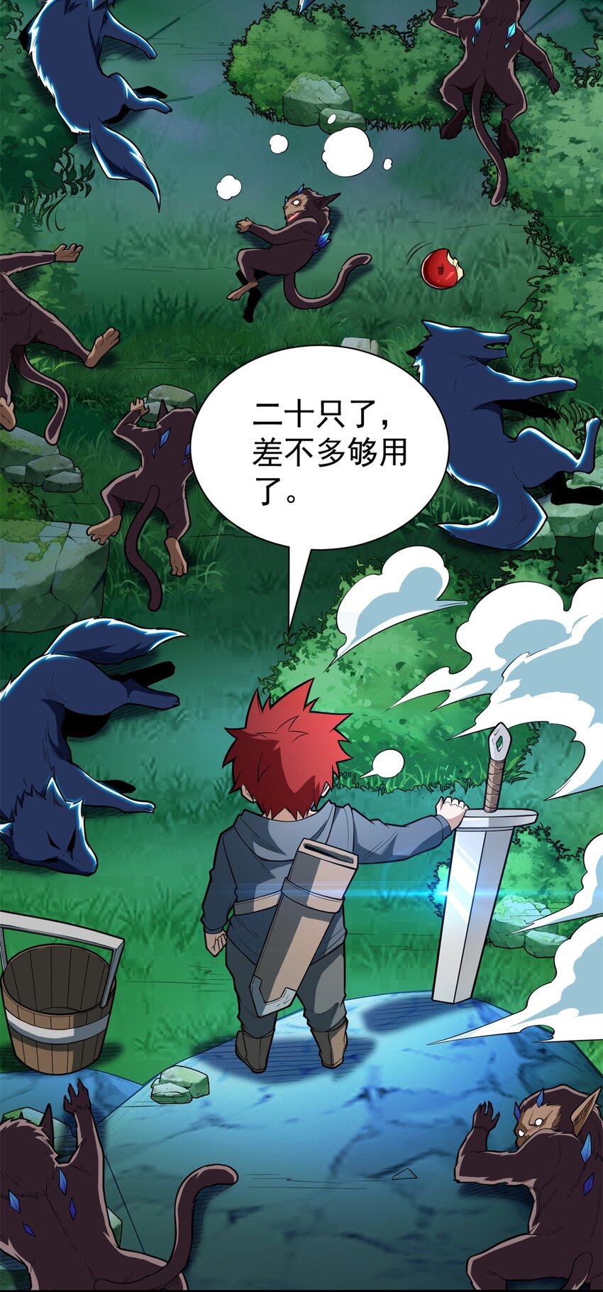 第 24 页