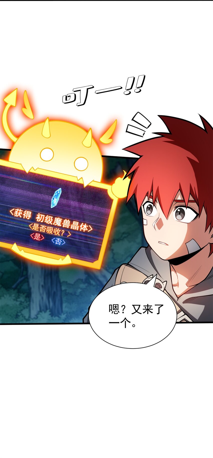 第 25 页